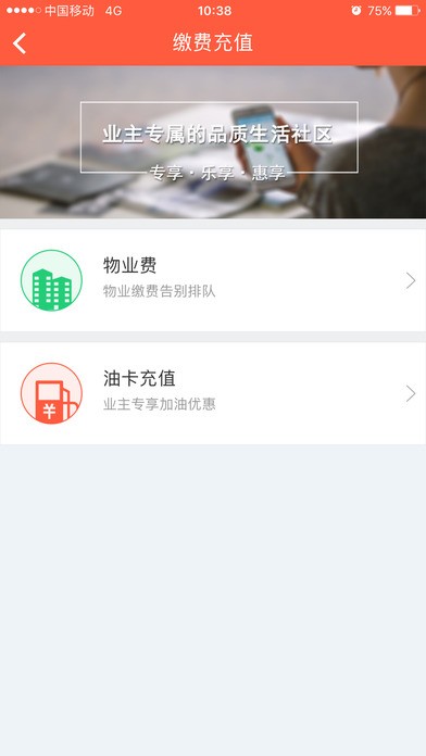 幸福时光下载