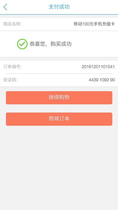 运力车主app