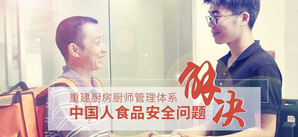 樱桃家厨app