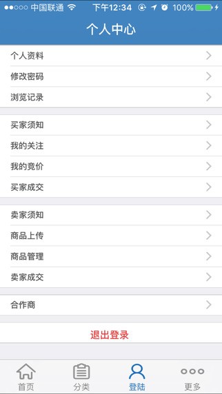 保拍网下载