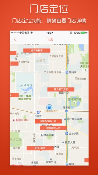 麦田在线手机版下载