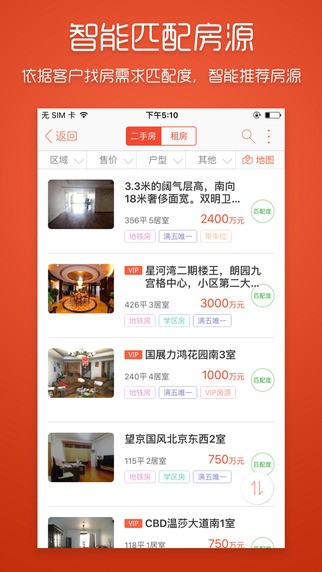 麦田在线app
