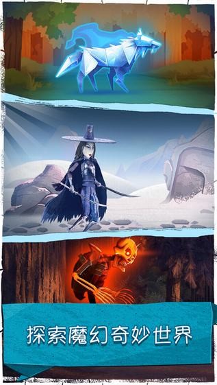 魔弦传说ios