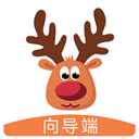 麋鹿向导app v1.3.3