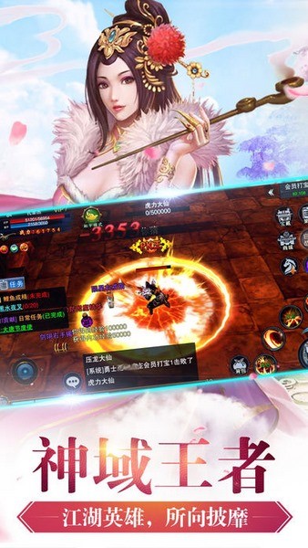 传奇英雄传ios版