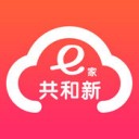 共和新e家app v1.0