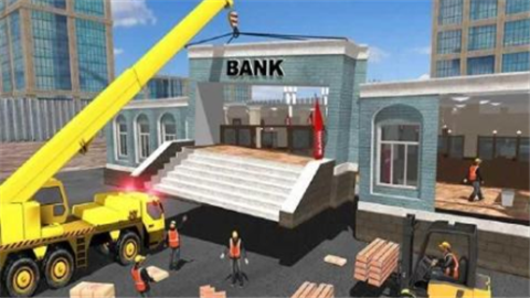 银行建筑工地模拟