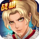 战棋天下ios版 v2.0.10