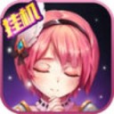 奇迹童话大乱斗ios版 v1.0
