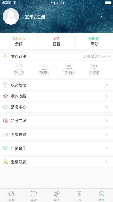 社区逸管家app