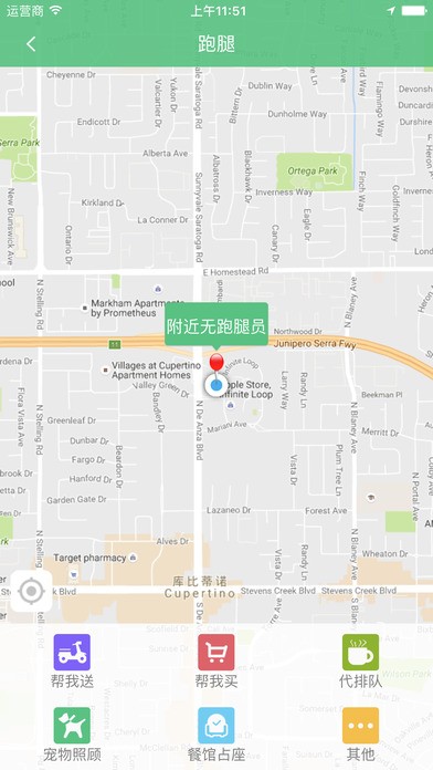 社区逸管家下载