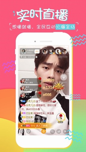 壹号秀app