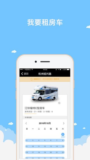 龙之游app