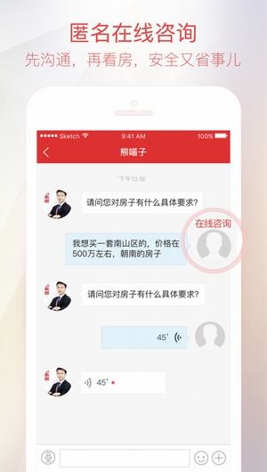 家家顺随手考app