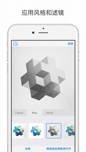 Isometric app