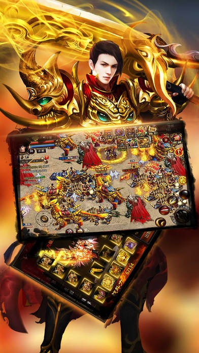 烈火御龙ios版