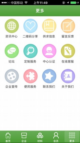 园林建筑平台下载