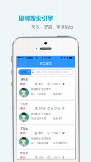 51金融圈下载