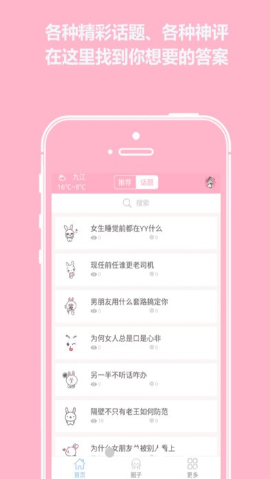 学玩乐app