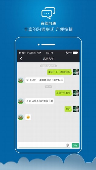 你点我帮下载