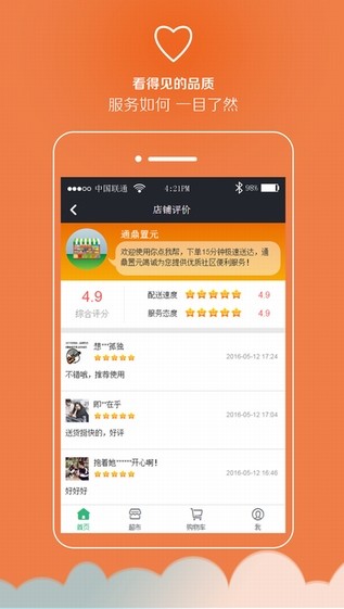 你点我帮下载