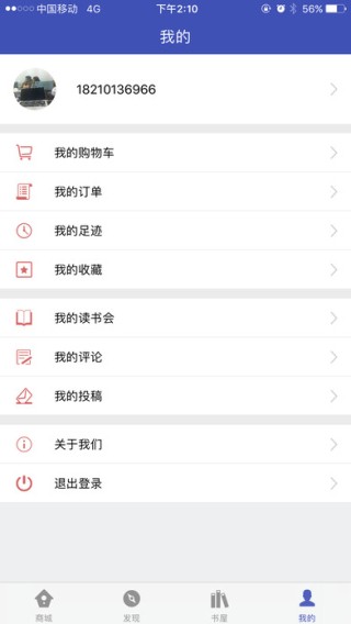 中国商业出版社下载