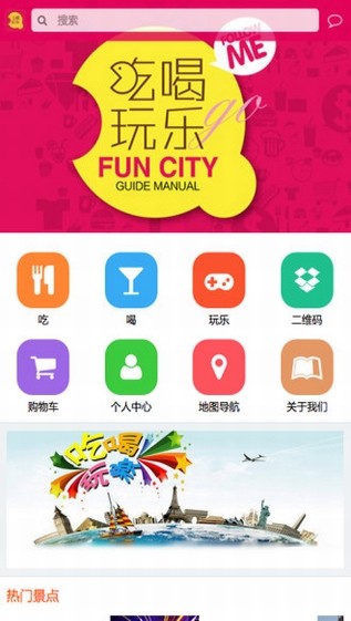 掌上玩乐app