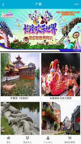 掌上玩乐下载