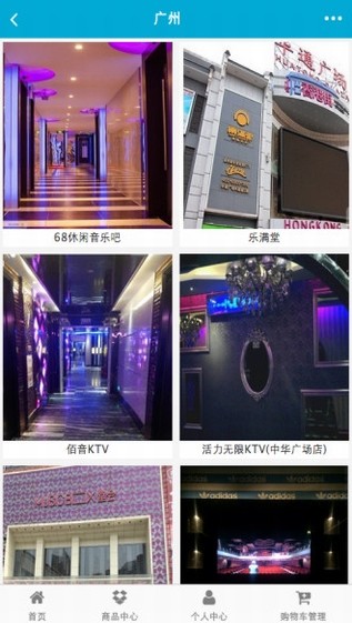 掌上玩乐下载