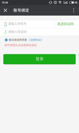 PonyCar共享汽车app下载