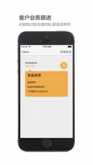 大业美家下载