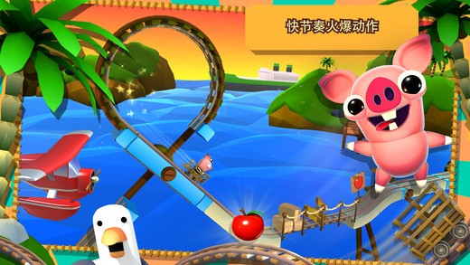 培根逃亡IOS版
