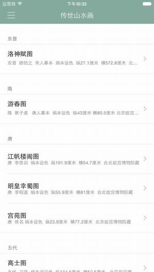 世界名画欣赏500幅图下载