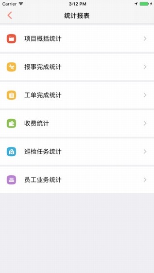 和院管家app