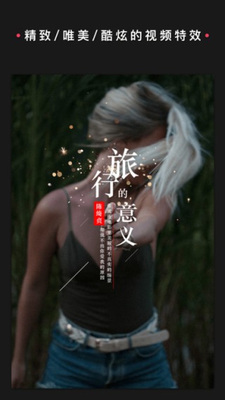 MUSE乐见app