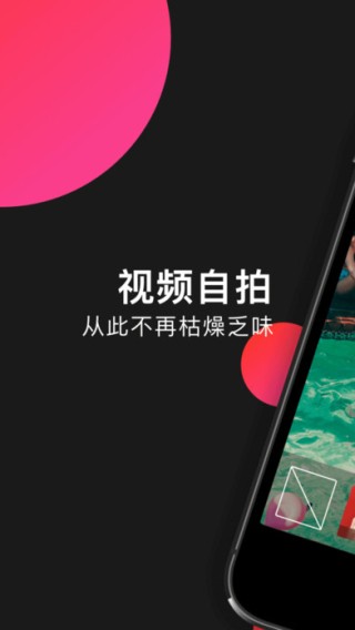 MUSE乐见app