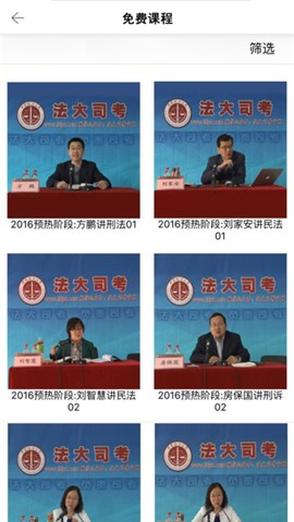 使用方法