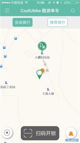酷游单车app
