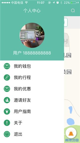 酷游单车
