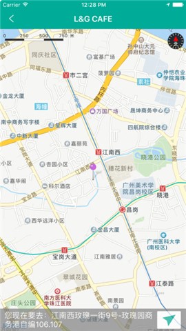 味食家