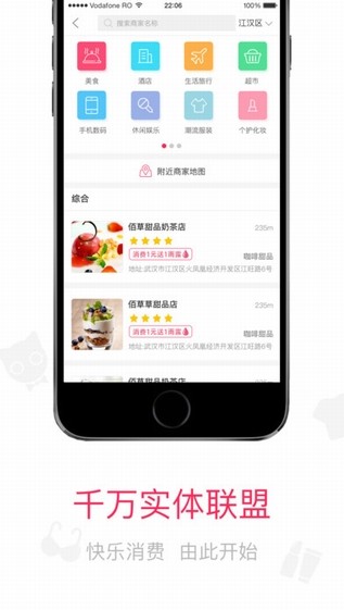 梧桐猫app下载