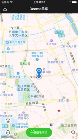 Dcome共享单车官网下载