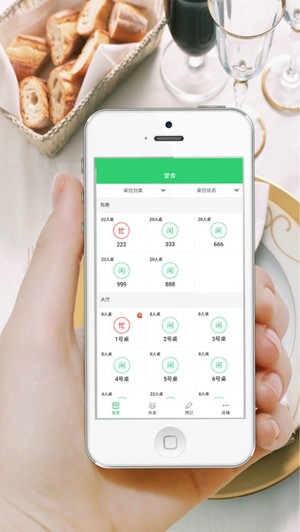 蚂尚来商家版