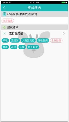 洛洛森林ios