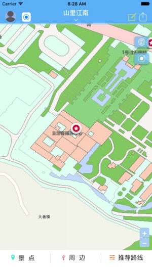 山里江南app下载