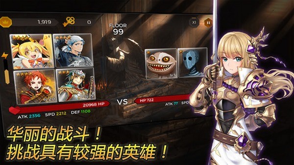 秘密之塔ios版