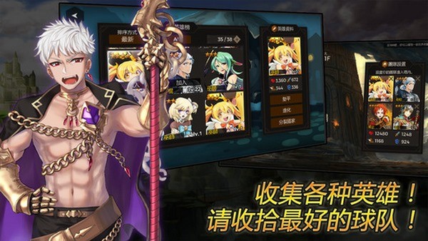 秘密之塔ios版