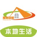 即刻到家app v1.0.1