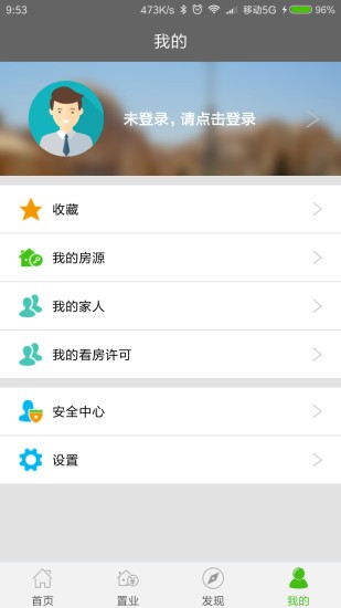 东莞服务监督平台个人版下载