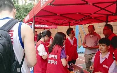 东莞市房产市场服务监管平台